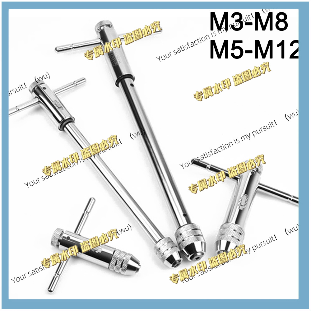 Mechanical Tools In Workshop - Adjustable M3-M8 M5-M12 Ratchet Tap Wrench