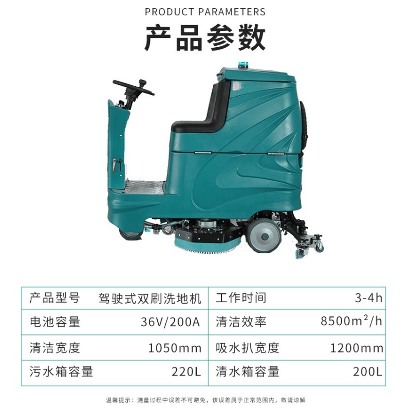 Workshop sweeping and brushing - Workshop Tools Toy 评论和价格